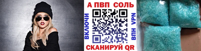 Как найти наркотики Удомля ГАШ Codein Мефедрон A PVP Бошки Шишки Кокаин