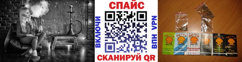БУТИРАТ жидкий экстази  Удомля 