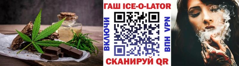 как найти закладки  Удомля  Печенье с ТГК конопля 