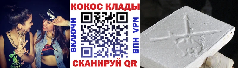 COCAIN 99%  Удомля 