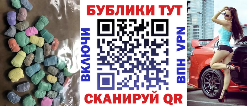 Ecstasy 300 mg  наркошоп  МЕГА онион  Удомля 