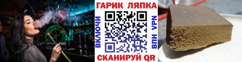 ГАШИШ VHQ  цены   Удомля 