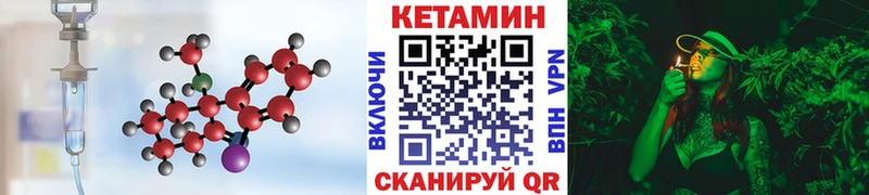 купить наркотик Удомля КЕТАМИН ketamine