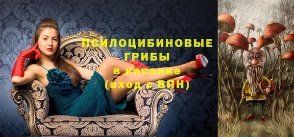 кристаллы Армянск