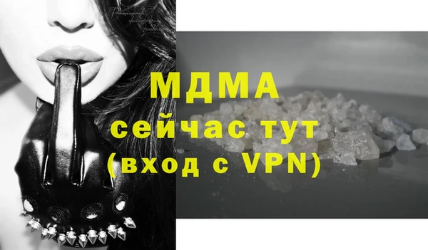 мефедрон Аркадак
