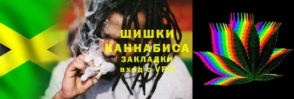 мефедрон Аркадак