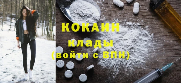 кристаллы Армянск