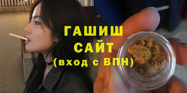 мефедрон Аркадак