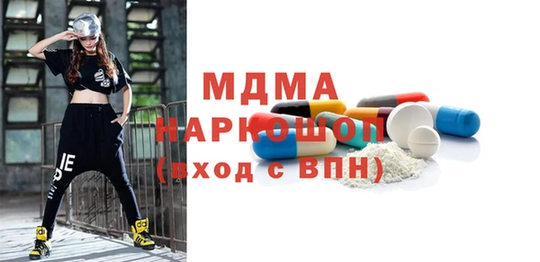 мефедрон Аркадак