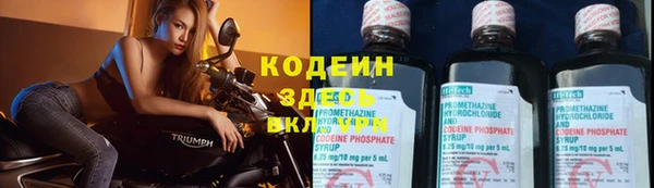 кристаллы Армянск