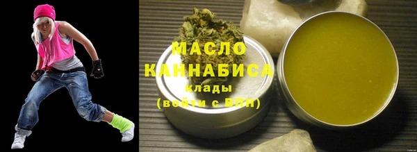 мефедрон Аркадак