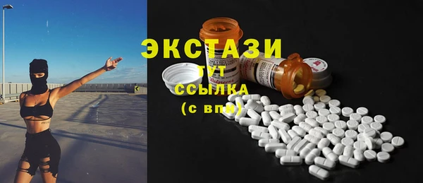скорость Арсеньев