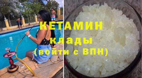 кристаллы Армянск