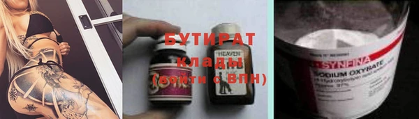 скорость Арсеньев