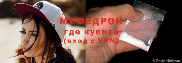 мефедрон Аркадак