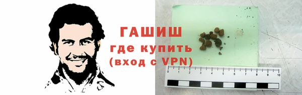 кристаллы Армянск