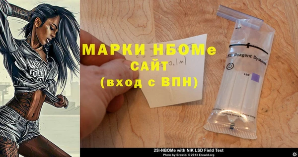 мефедрон Аркадак