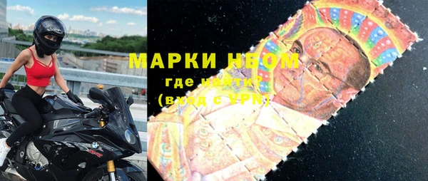 скорость Арсеньев