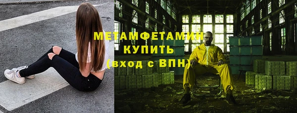 мефедрон Аркадак