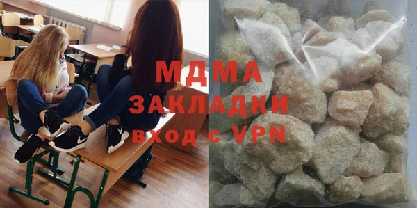 мефедрон Аркадак