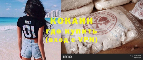 кристаллы Армянск