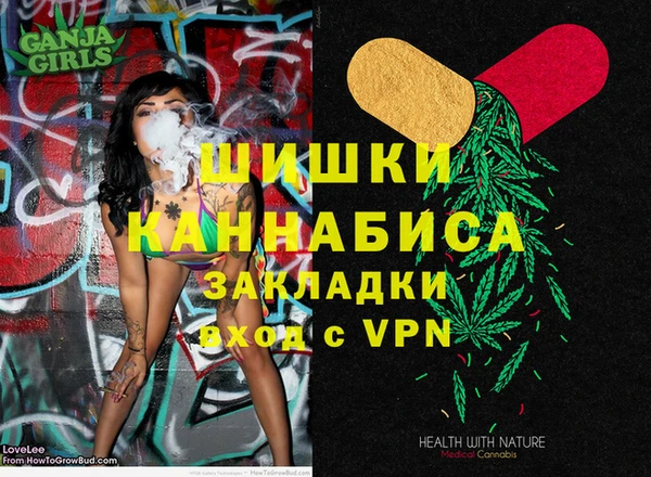 кристаллы Армянск