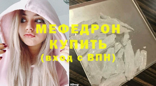 скорость Арсеньев