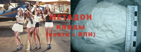 кристаллы Армянск