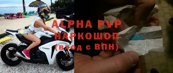 кристаллы Армянск