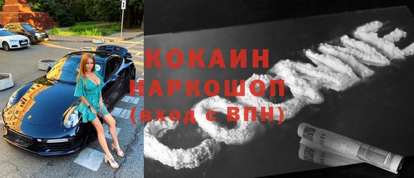 кристаллы Армянск