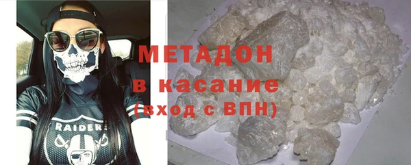кристаллы Армянск