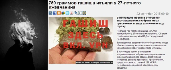 скорость Арсеньев