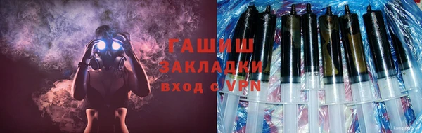 кристаллы Армянск