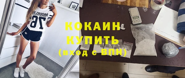 мефедрон Аркадак