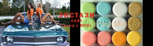 кристаллы Армянск