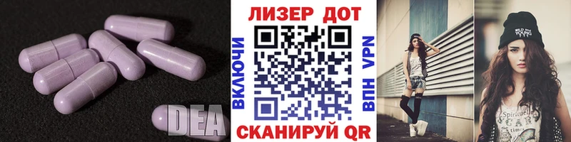 ЛСД экстази кислота Удомля