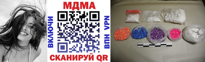 МДМА crystal  маркетплейс наркотические препараты  Удомля 