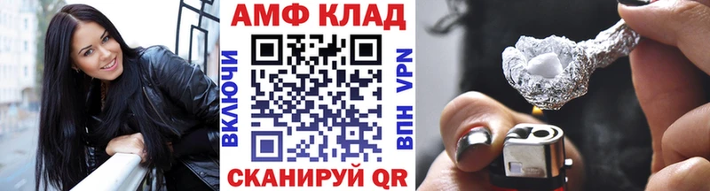 МЕГА маркетплейс Удомля Метамфетамин Methamphetamine