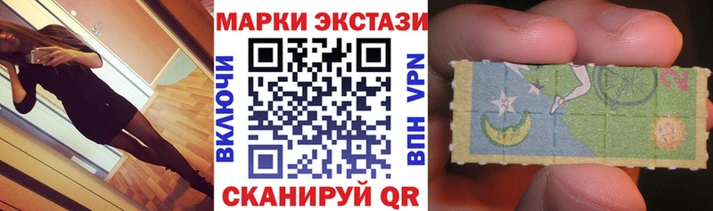 Марки 25I-NBOMe 1500мкг  ссылка на мегу маркетплейс  Удомля 