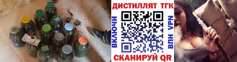 Дистиллят ТГК вейп с тгк Удомля