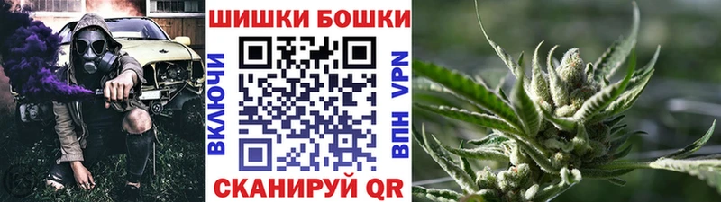 мега как войти  Удомля  Каннабис VHQ 